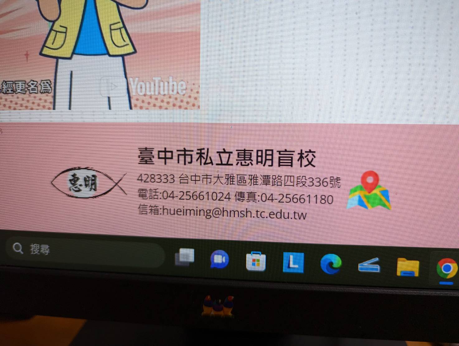 test
